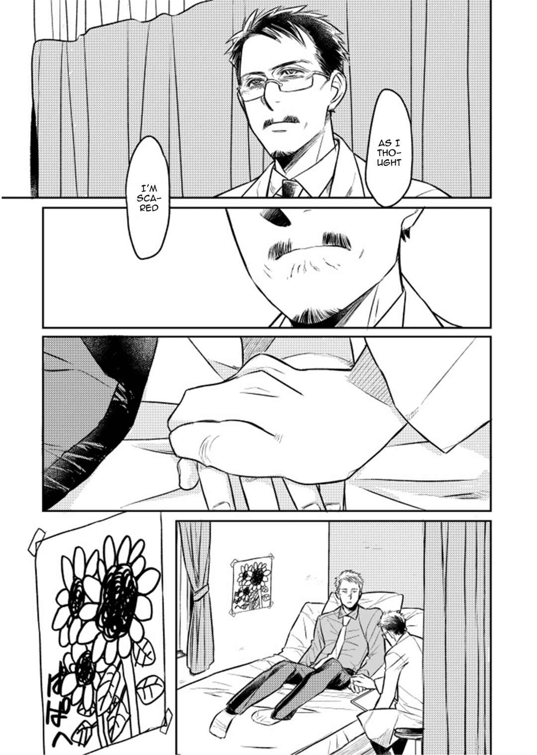Page 25 Chapter Unknown_dec1 Hitotsu no Hana