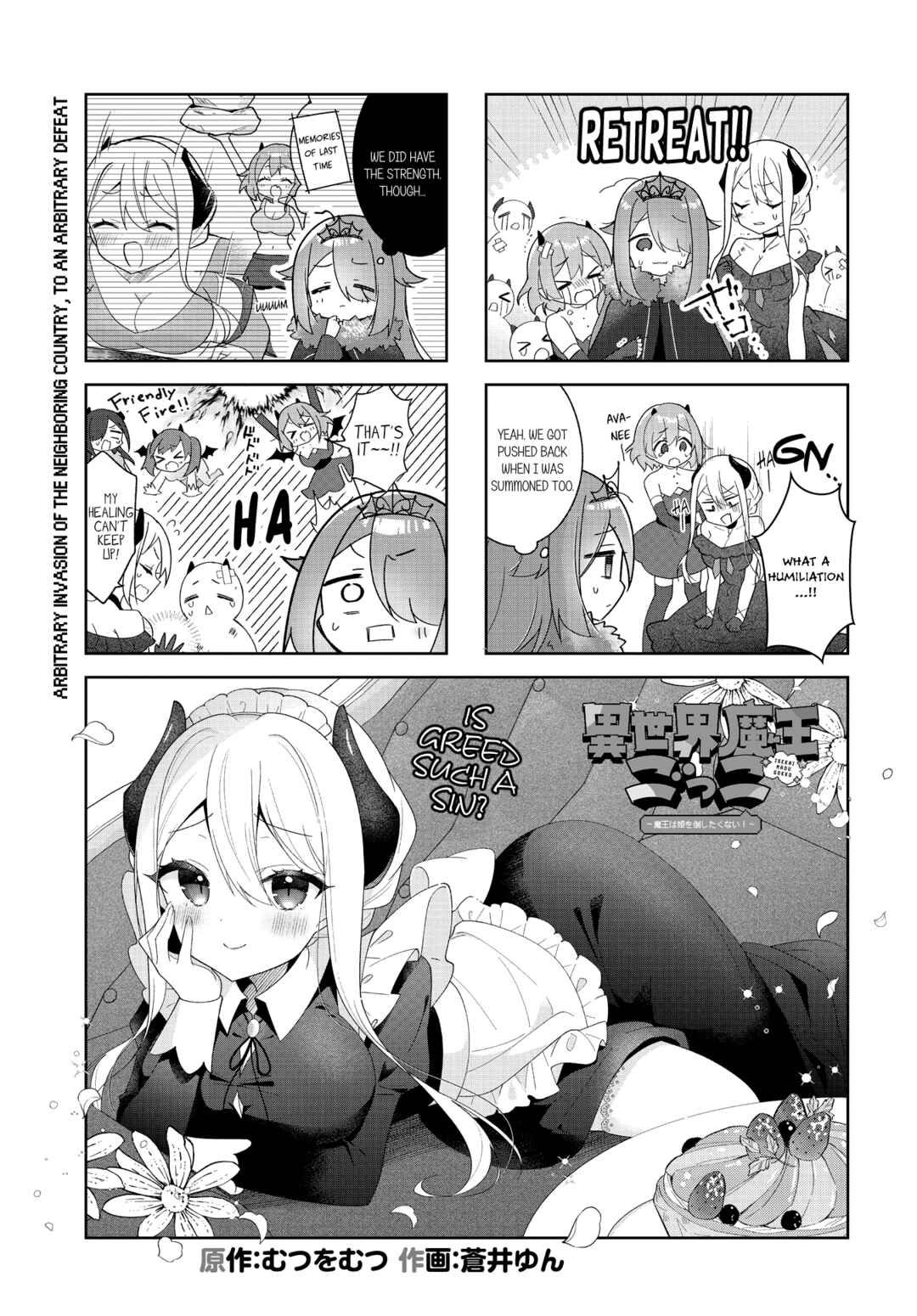 Page 1 Chapter 4 Isekai Maou Gokko
