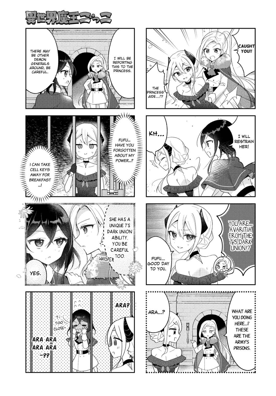 Page 5 Chapter 7 Isekai Maou Gokko