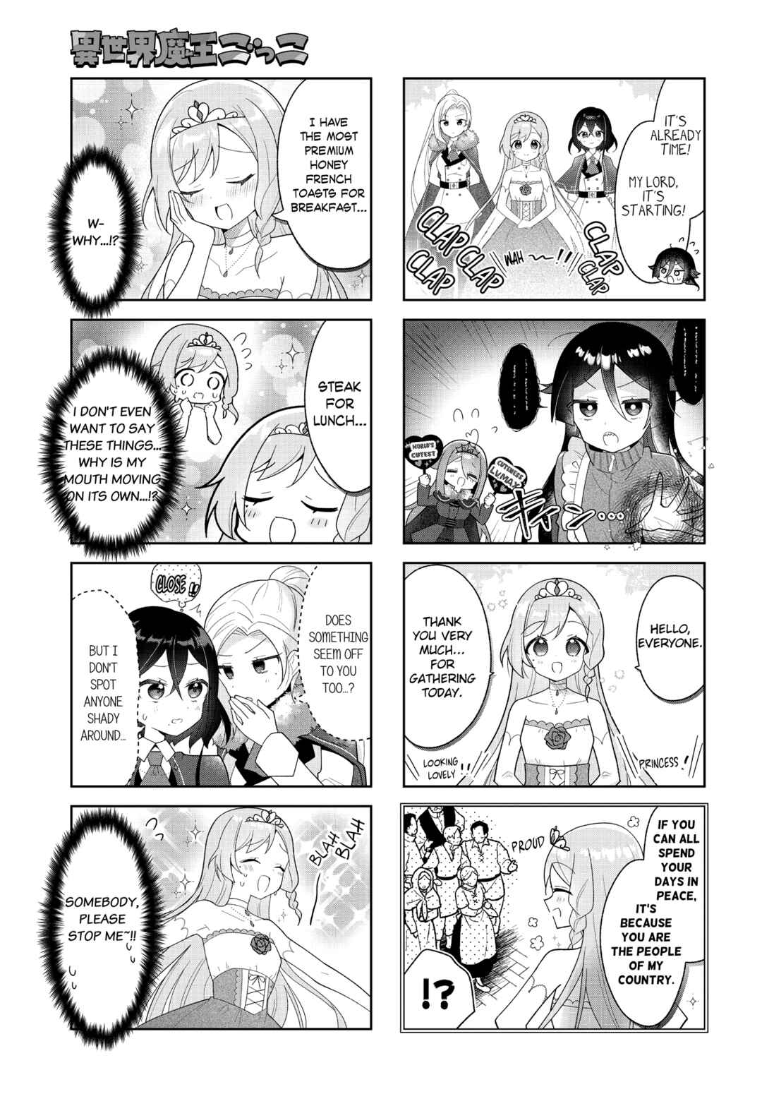 Page 5 Chapter 8 Isekai Maou Gokko
