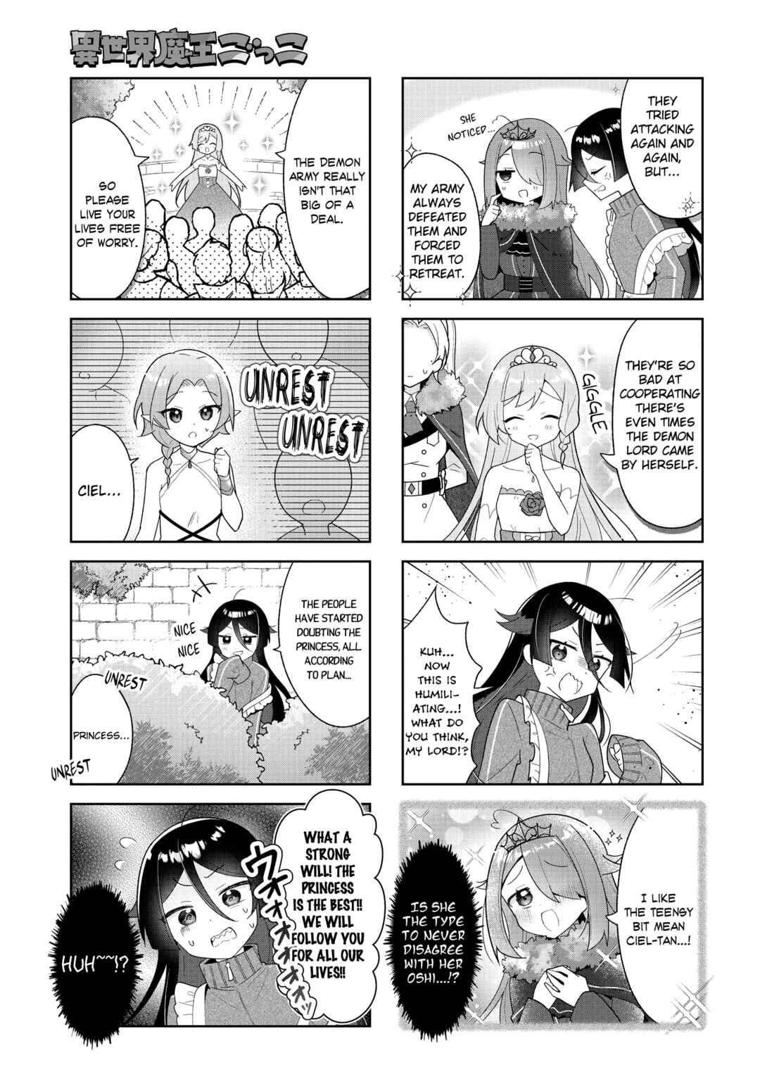 Page 7 Chapter 8 Isekai Maou Gokko