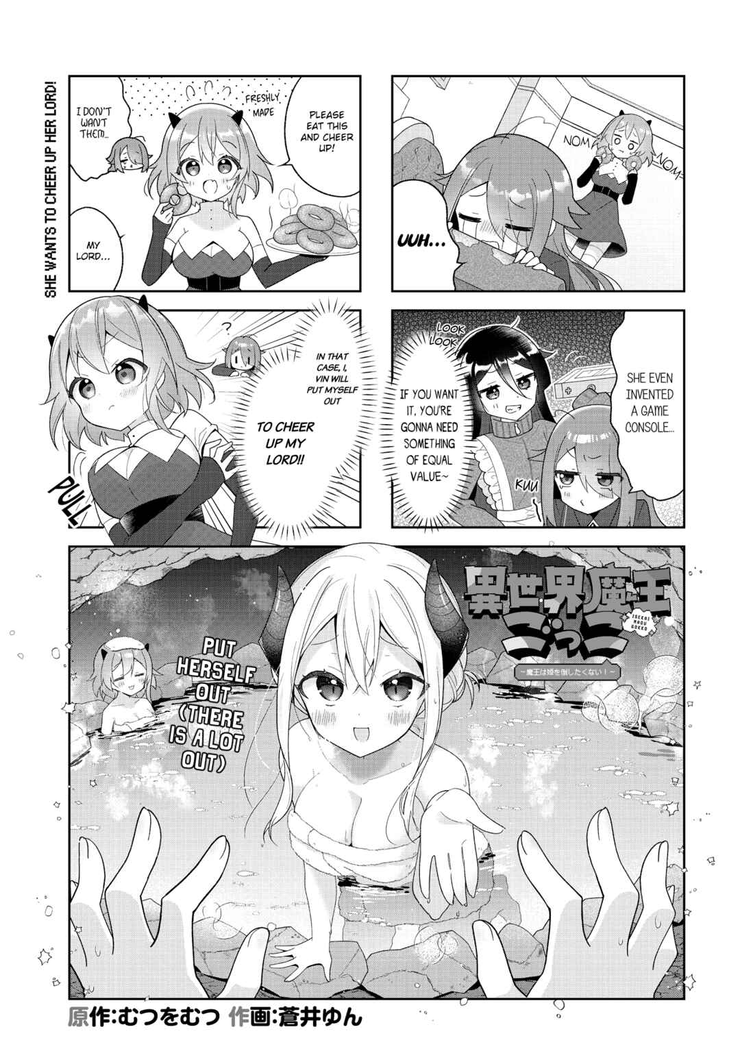 Page 1 Chapter 6 Isekai Maou Gokko