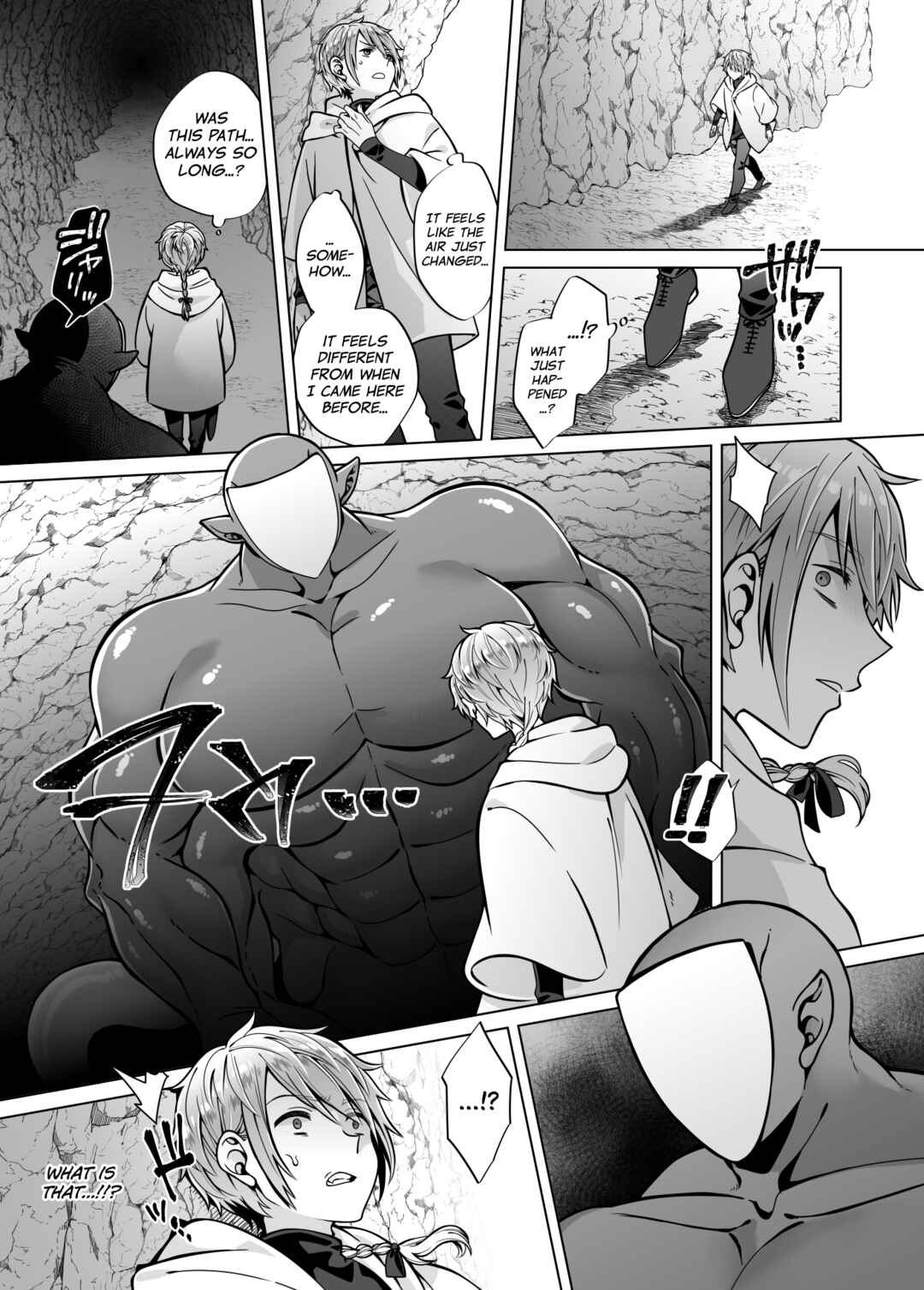 Page 11 Chapter 2 Nie no Mori