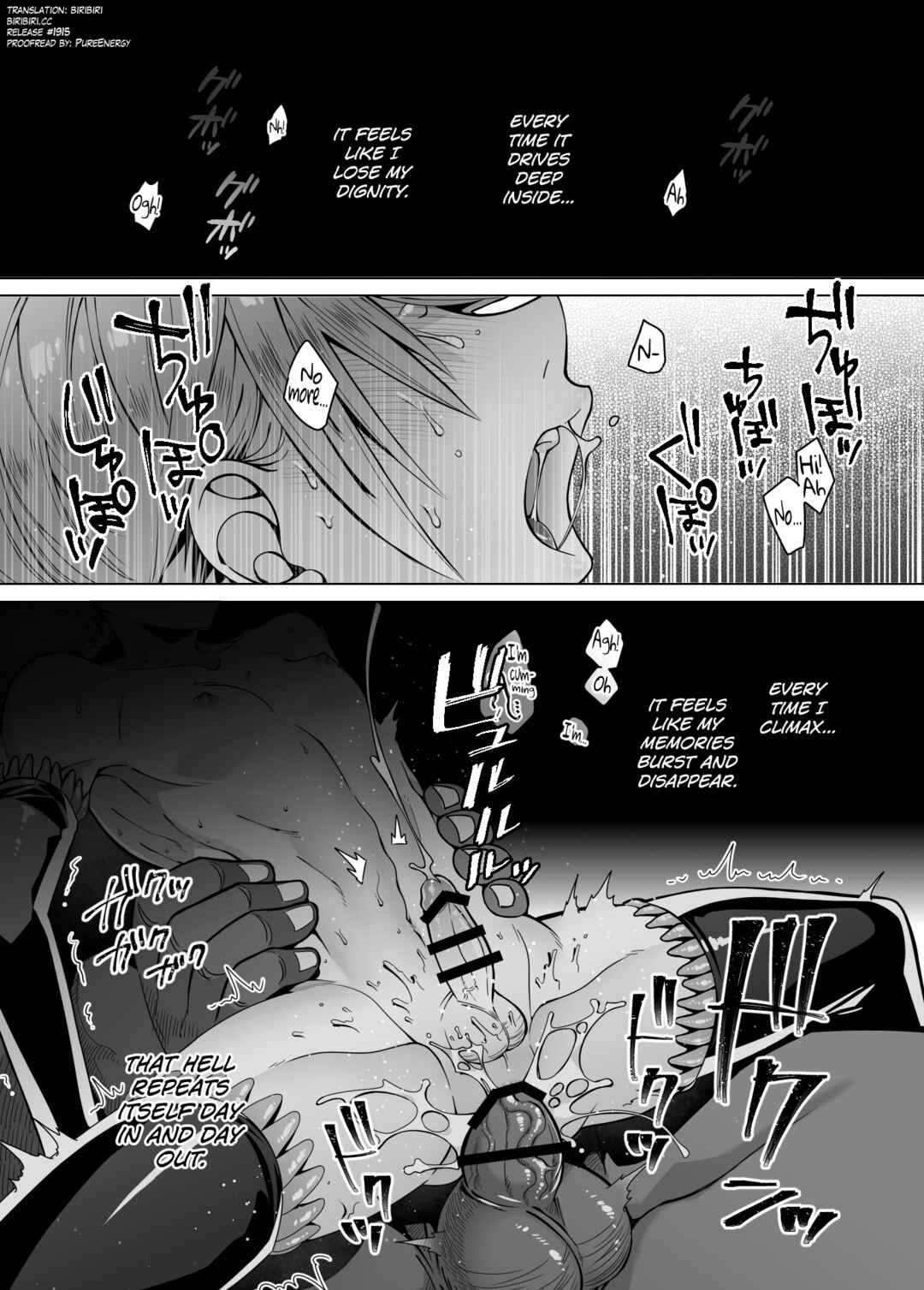 Page 5 Chapter 2 Nie no Mori
