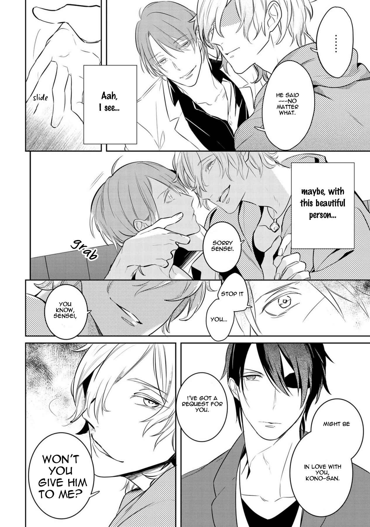 Page 21 Chapter Unknown_db76 Tamaranaidesho?