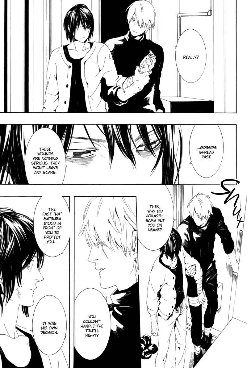 Page 11 Chapter Unknown_70fa Naruto - Underwater (Doujinshi)