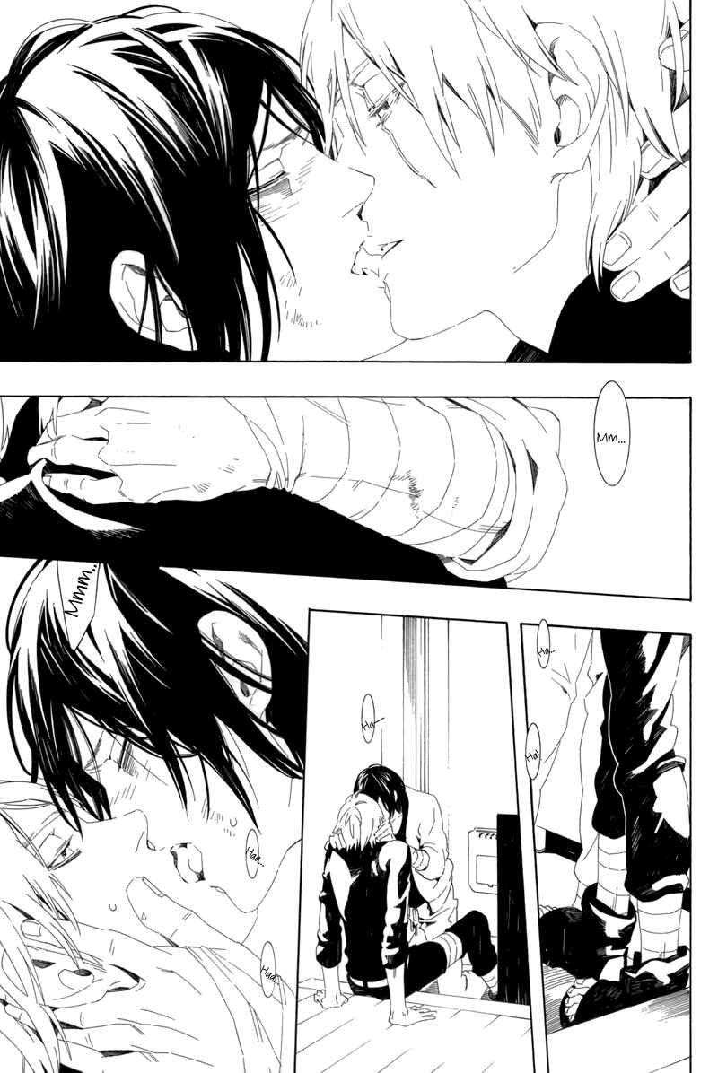 Page 15 Chapter Unknown_70fa Naruto - Underwater (Doujinshi)