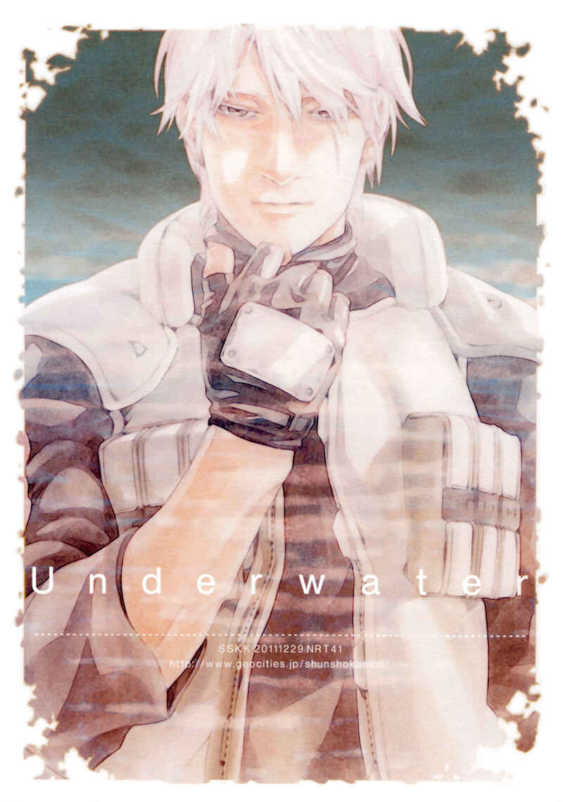 Page 2 Chapter Unknown_70fa Naruto - Underwater (Doujinshi)