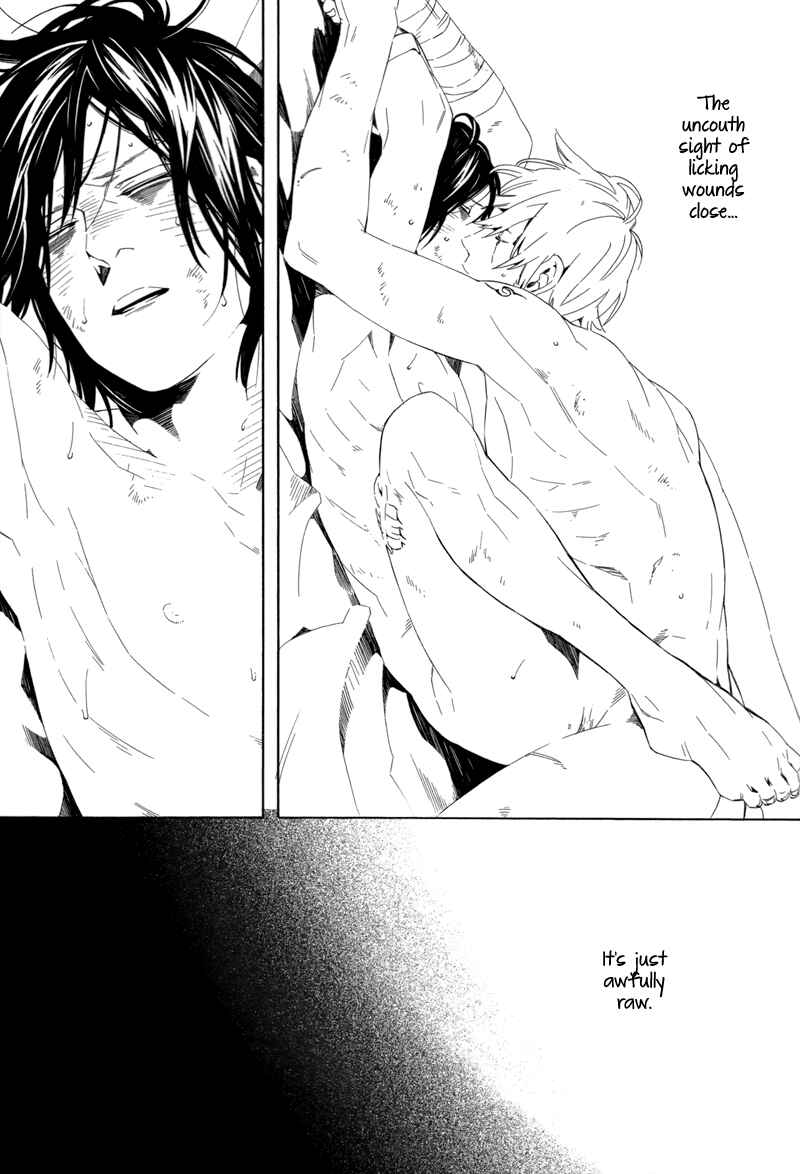 Page 21 Chapter Unknown_70fa Naruto - Underwater (Doujinshi)