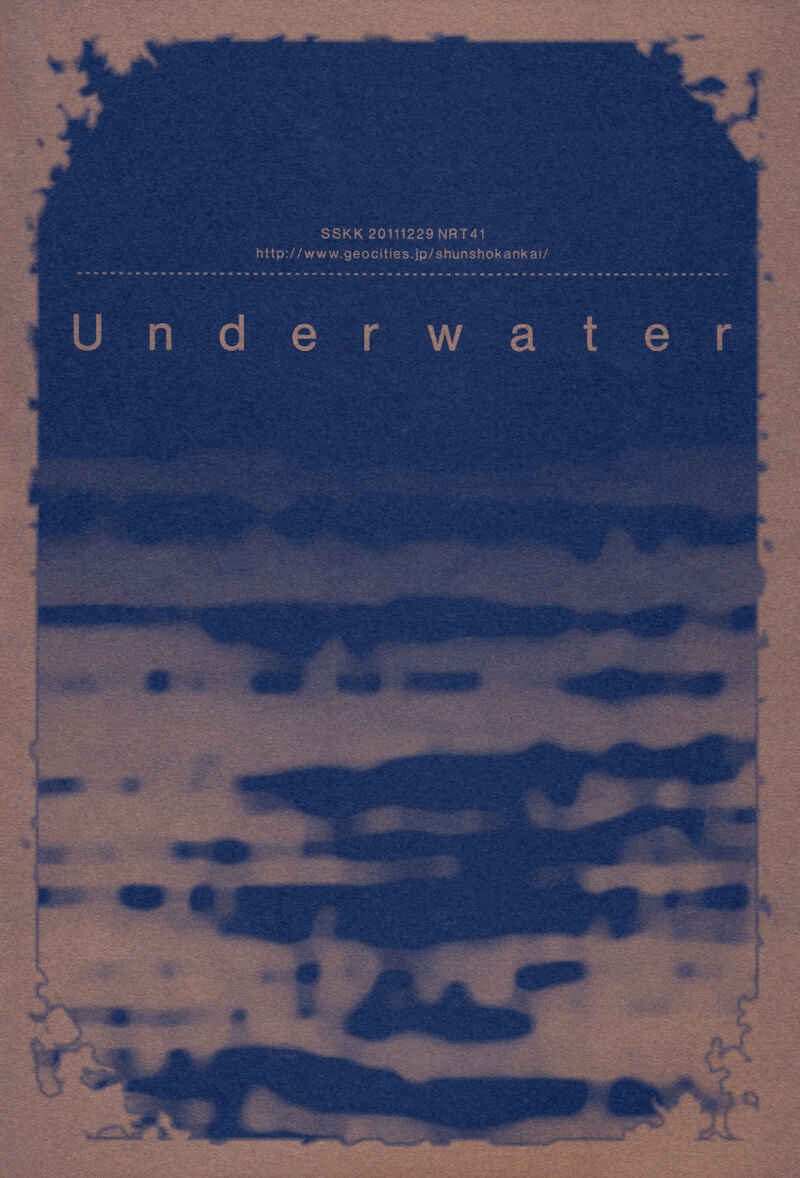 Page 26 Chapter Unknown_70fa Naruto - Underwater (Doujinshi)