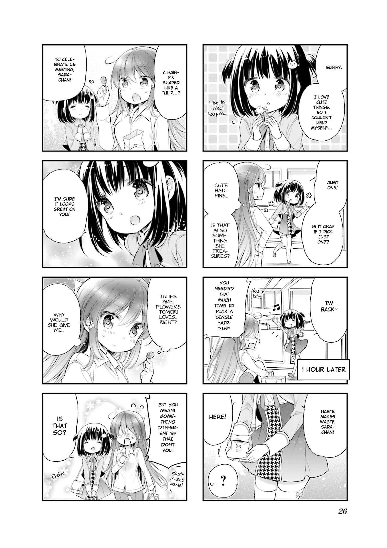 Page 11 Chapter 2 Seirei-sama no Nangi na Nichijou