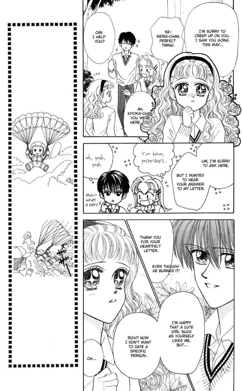 Page 11 Chapter 5 Hissatsu! Madonna Densetsu