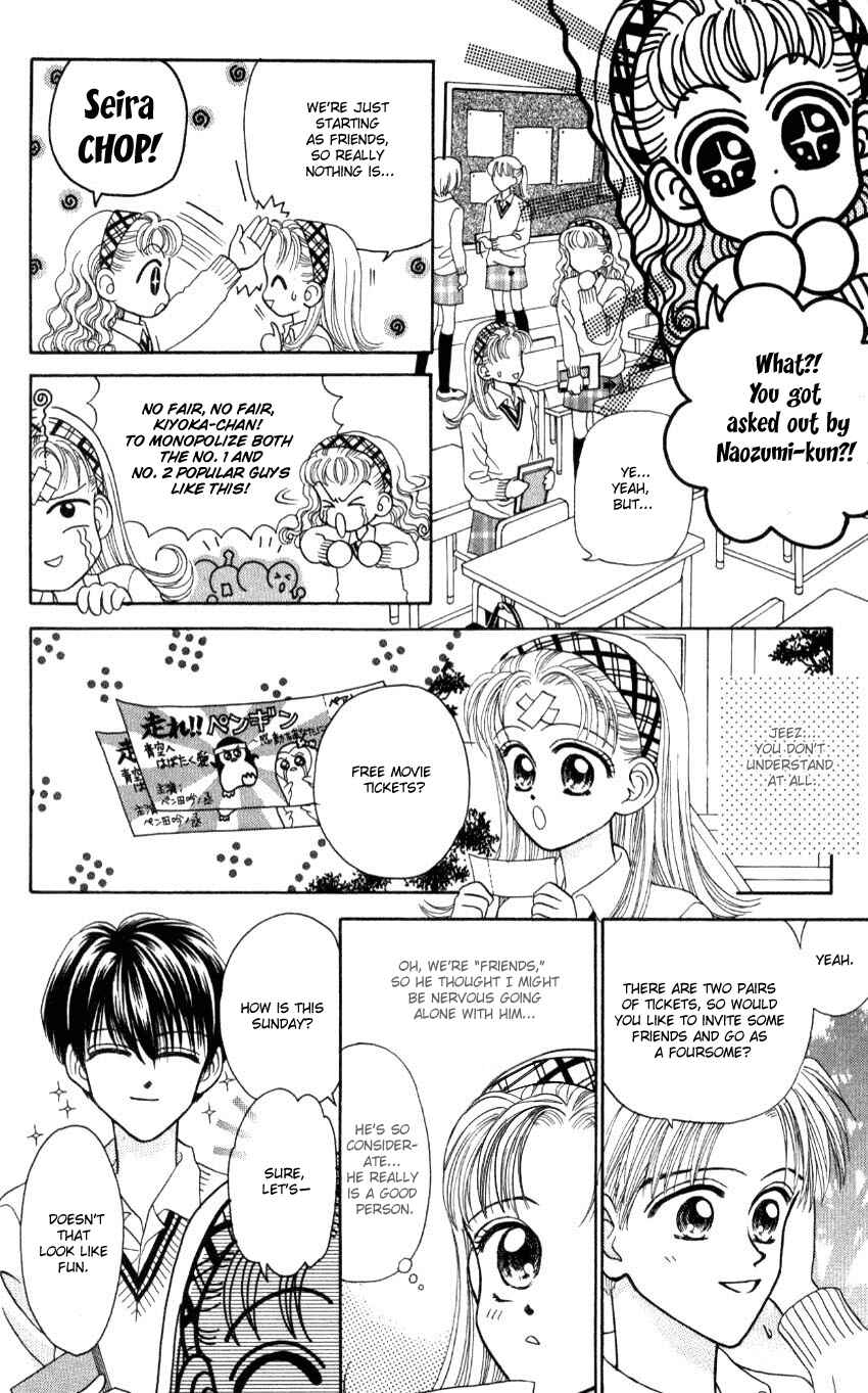Page 16 Chapter 5 Hissatsu! Madonna Densetsu