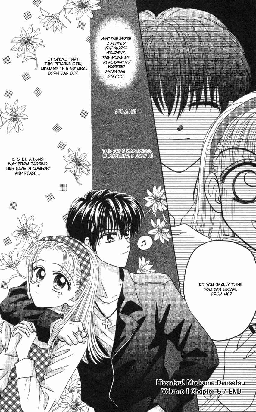Page 34 Chapter 5 Hissatsu! Madonna Densetsu