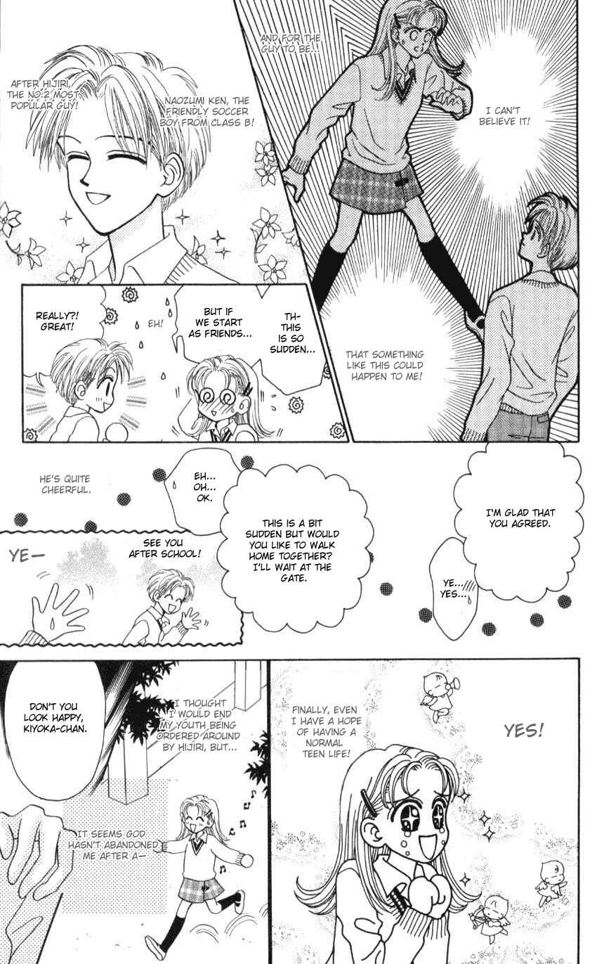 Page 9 Chapter 5 Hissatsu! Madonna Densetsu