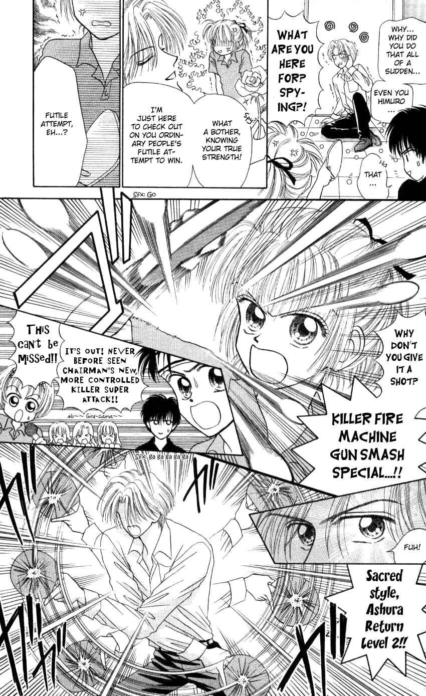 Page 21 Chapter 4 Hissatsu! Madonna Densetsu
