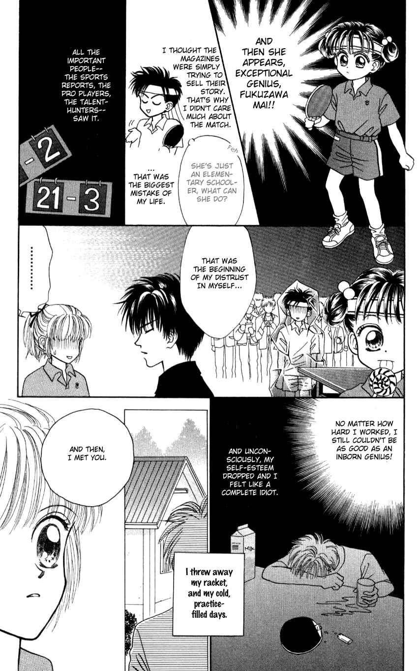 Page 25 Chapter 4 Hissatsu! Madonna Densetsu