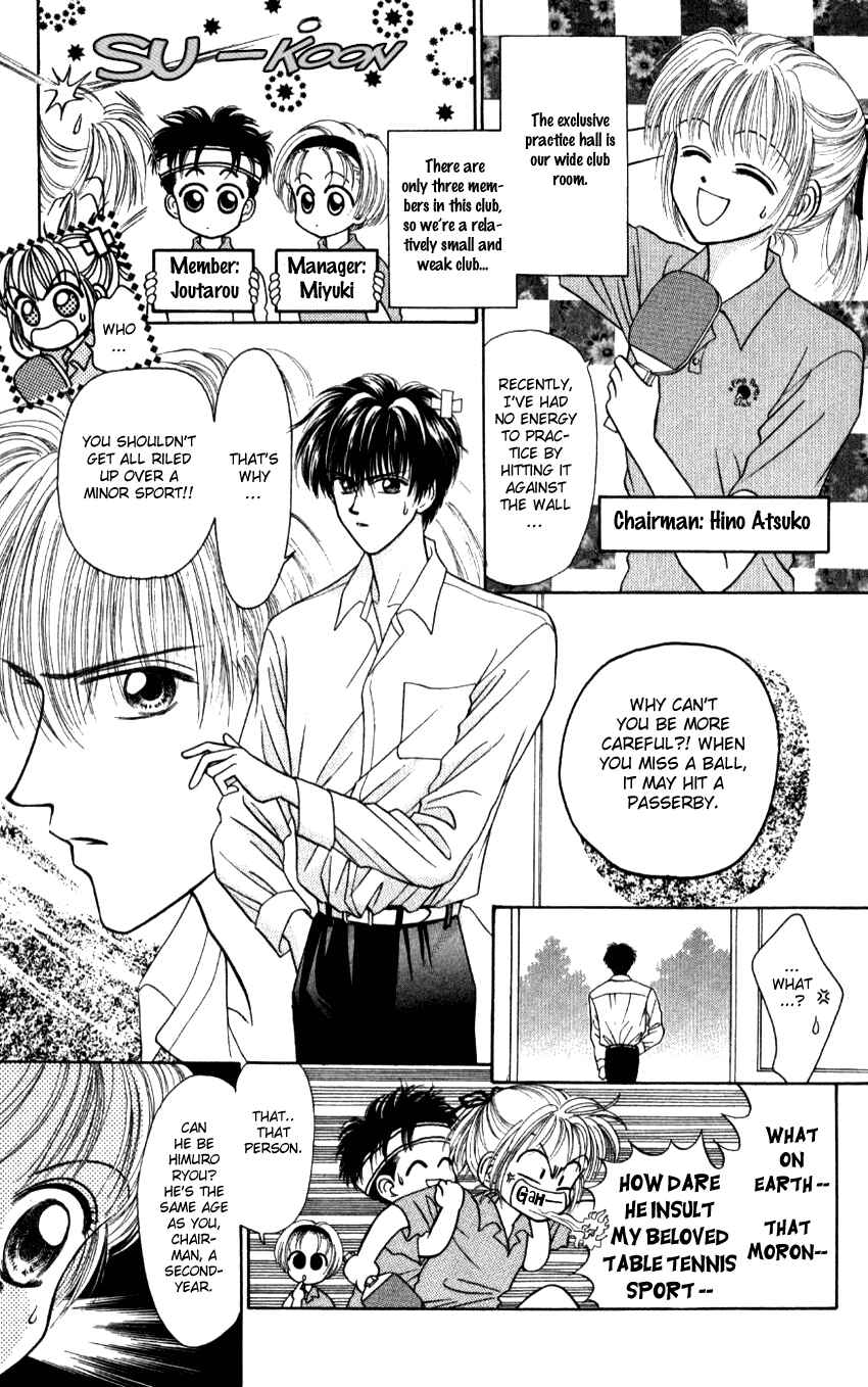 Page 3 Chapter 4 Hissatsu! Madonna Densetsu