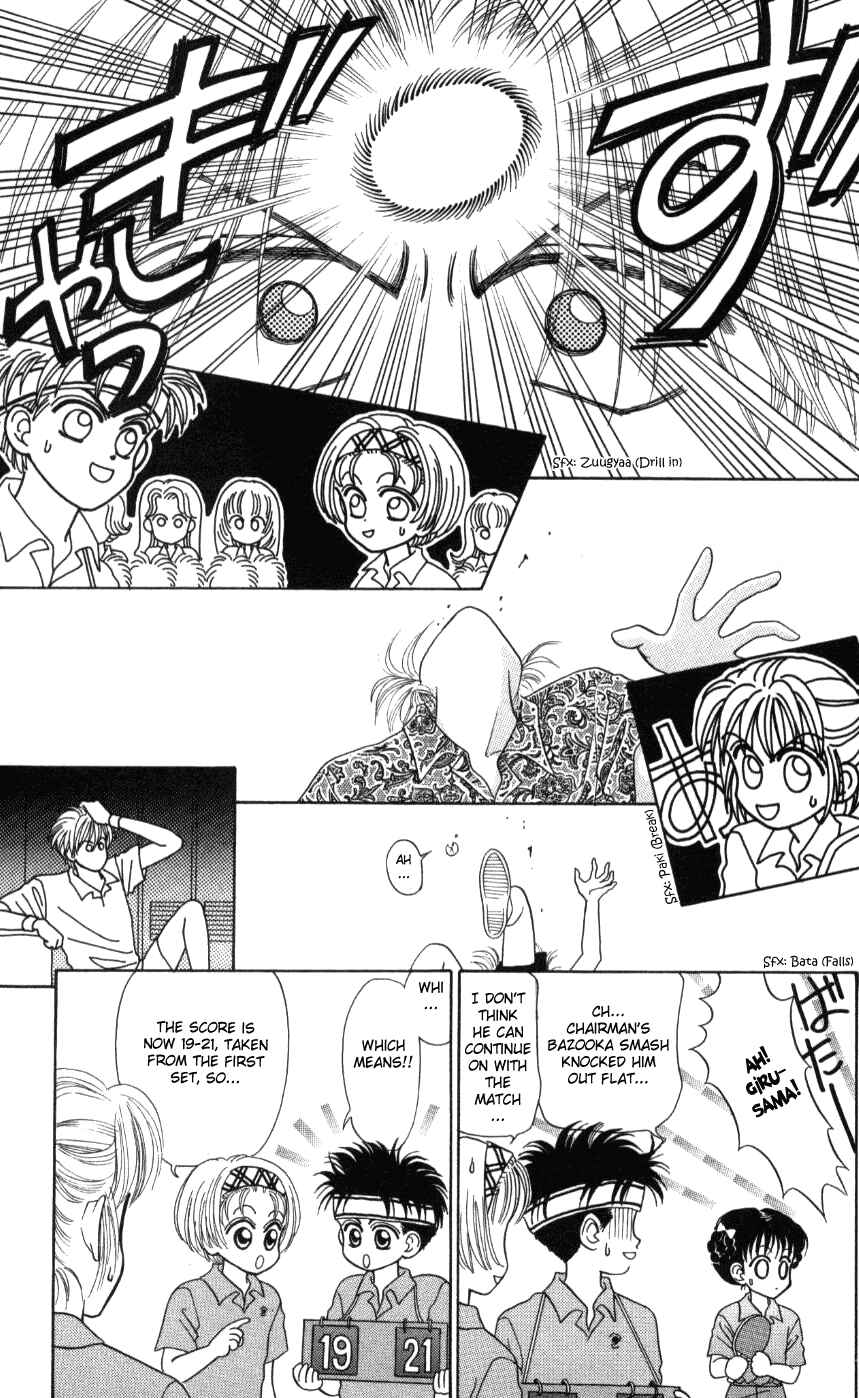 Page 37 Chapter 4 Hissatsu! Madonna Densetsu
