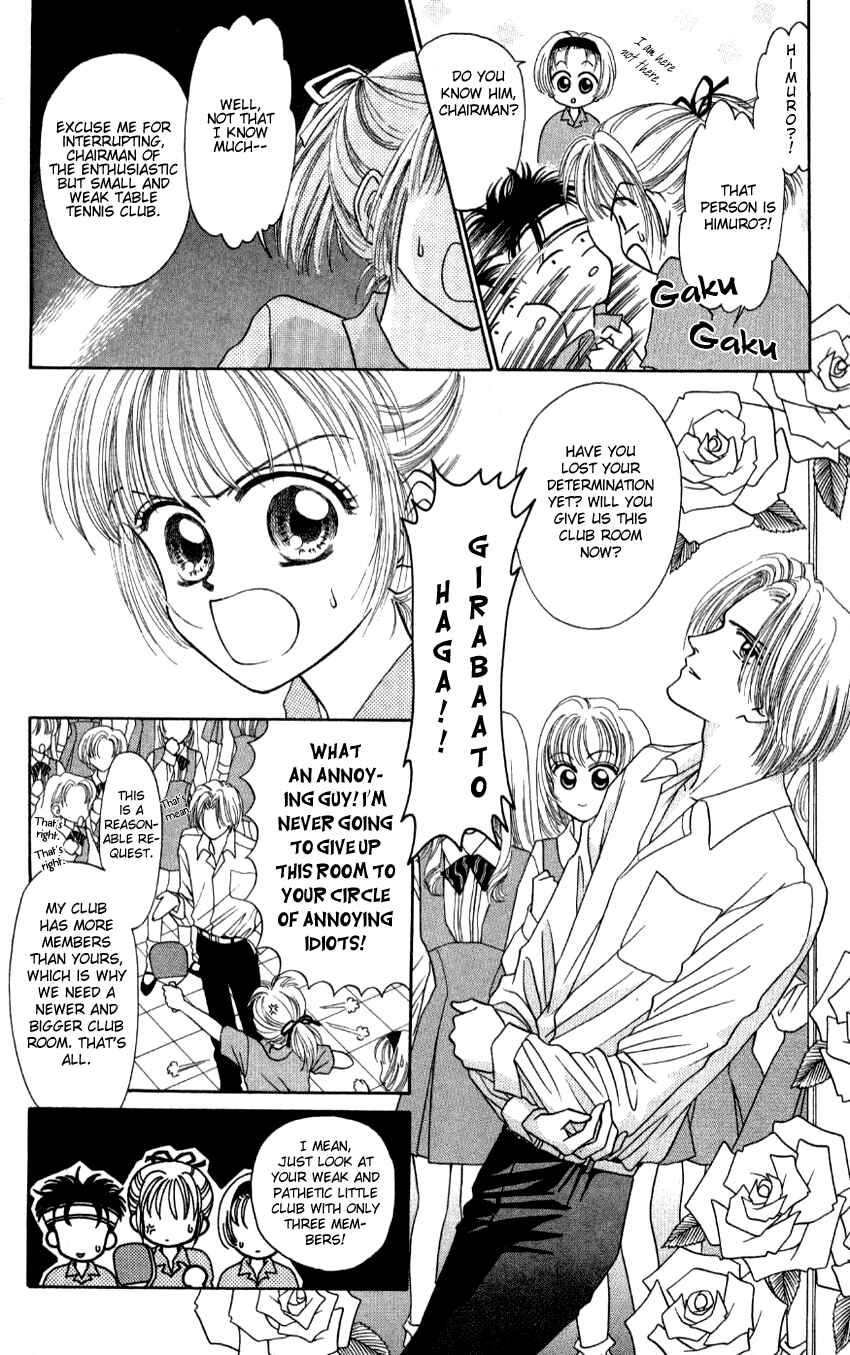 Page 4 Chapter 4 Hissatsu! Madonna Densetsu