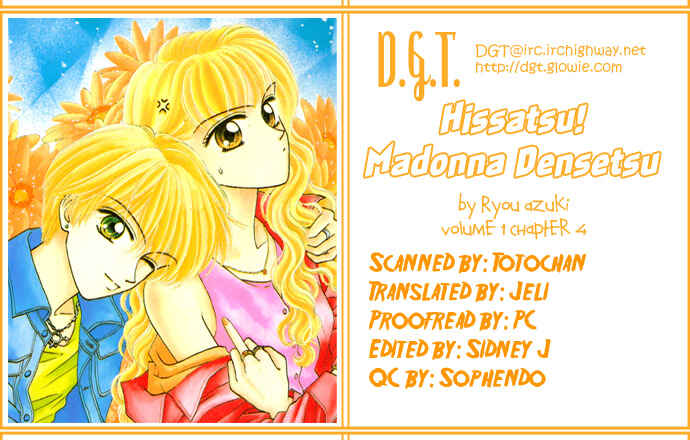 Page 43 Chapter 4 Hissatsu! Madonna Densetsu