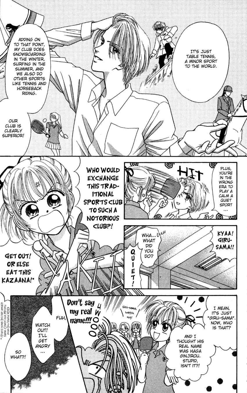 Page 5 Chapter 4 Hissatsu! Madonna Densetsu