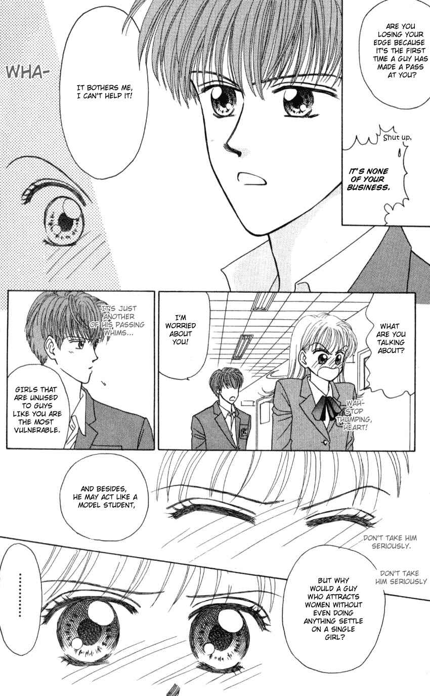 Page 12 Chapter 2 Hissatsu! Madonna Densetsu