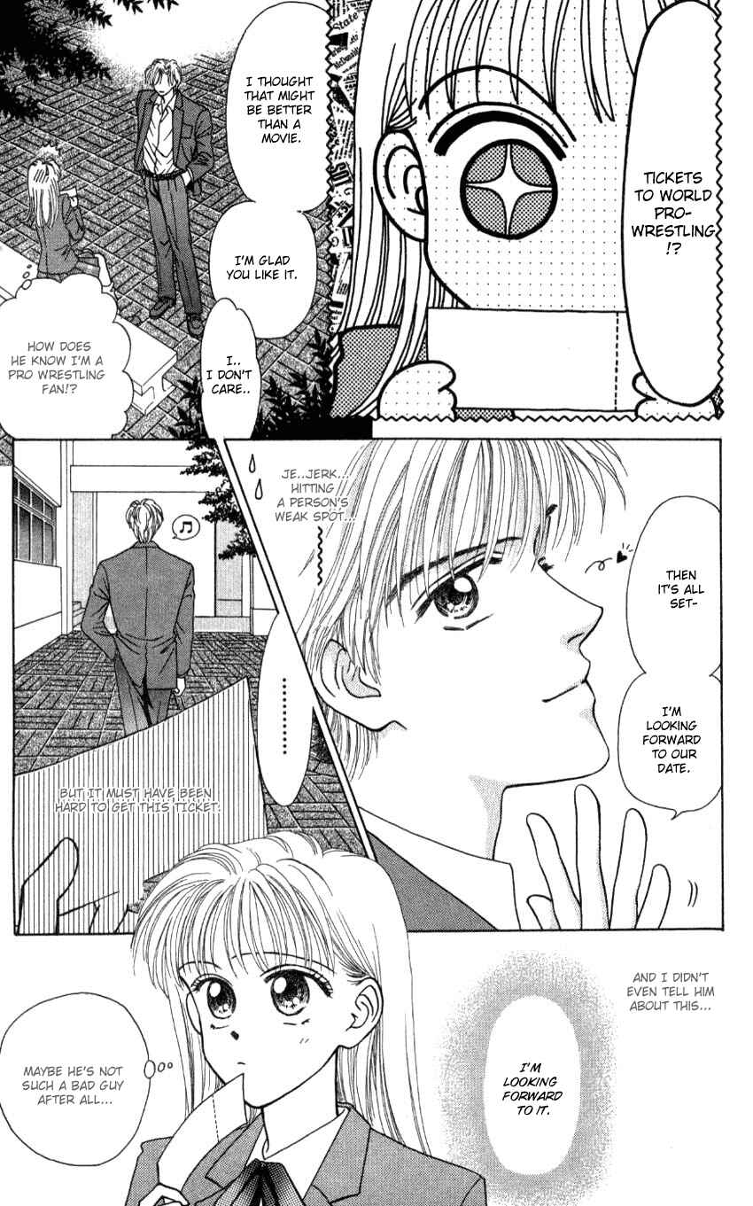 Page 16 Chapter 2 Hissatsu! Madonna Densetsu