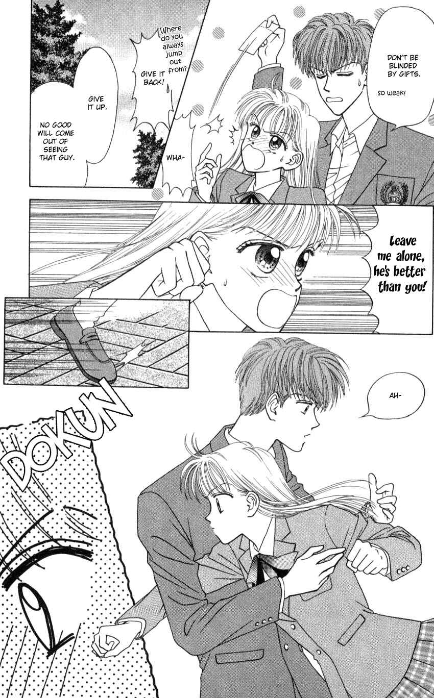 Page 17 Chapter 2 Hissatsu! Madonna Densetsu