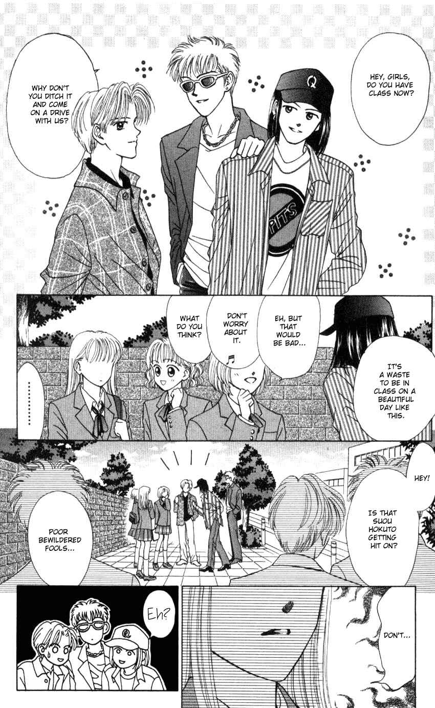 Page 2 Chapter 2 Hissatsu! Madonna Densetsu