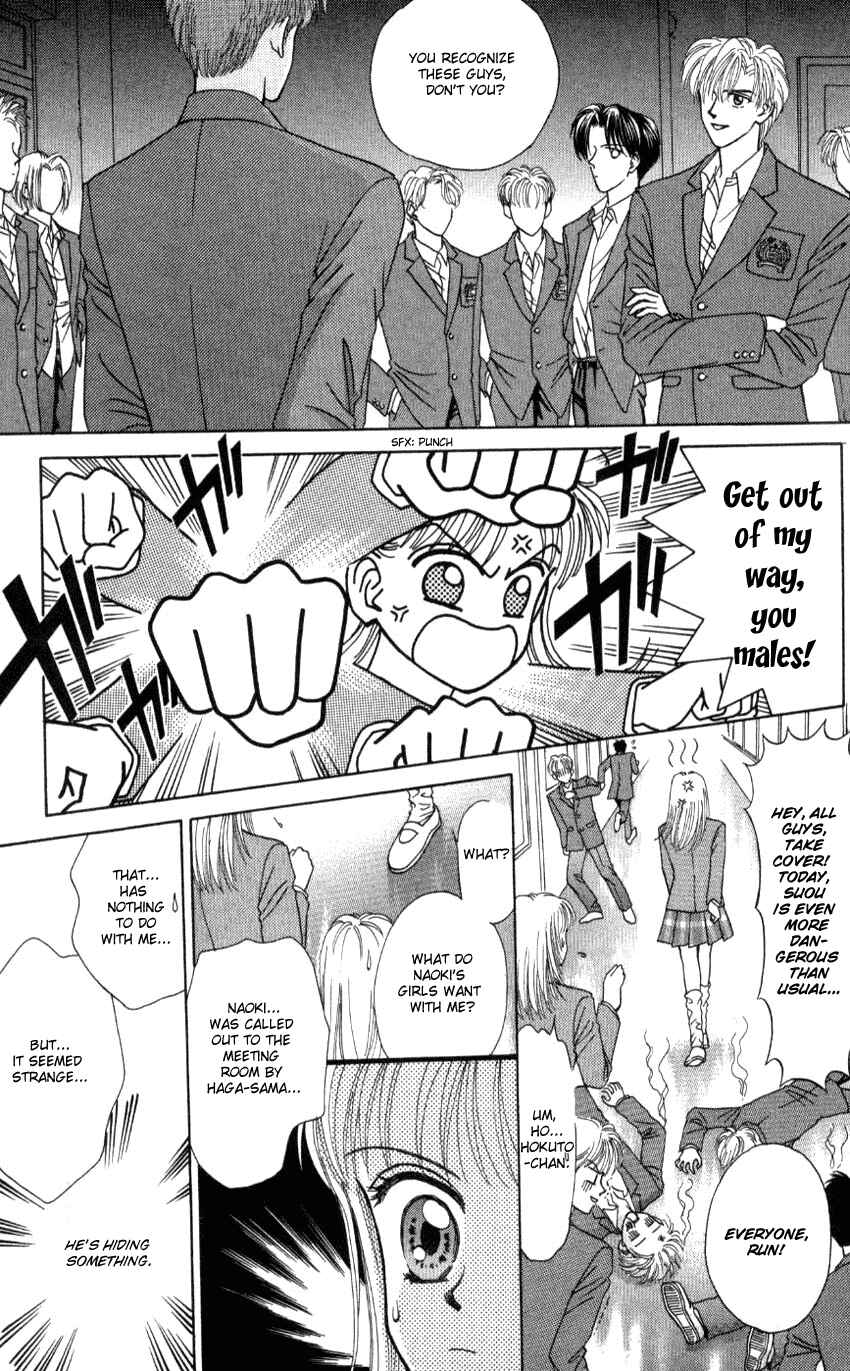 Page 23 Chapter 2 Hissatsu! Madonna Densetsu