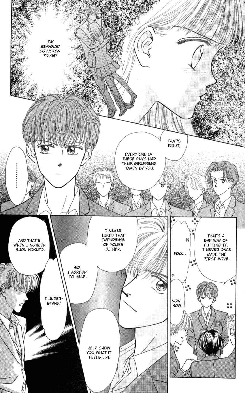 Page 24 Chapter 2 Hissatsu! Madonna Densetsu