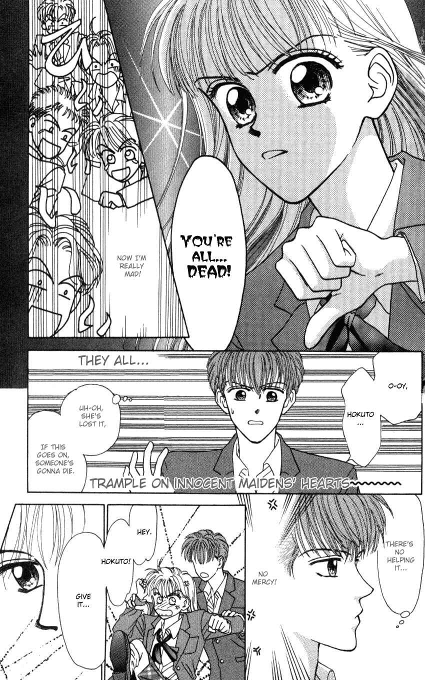 Page 27 Chapter 2 Hissatsu! Madonna Densetsu