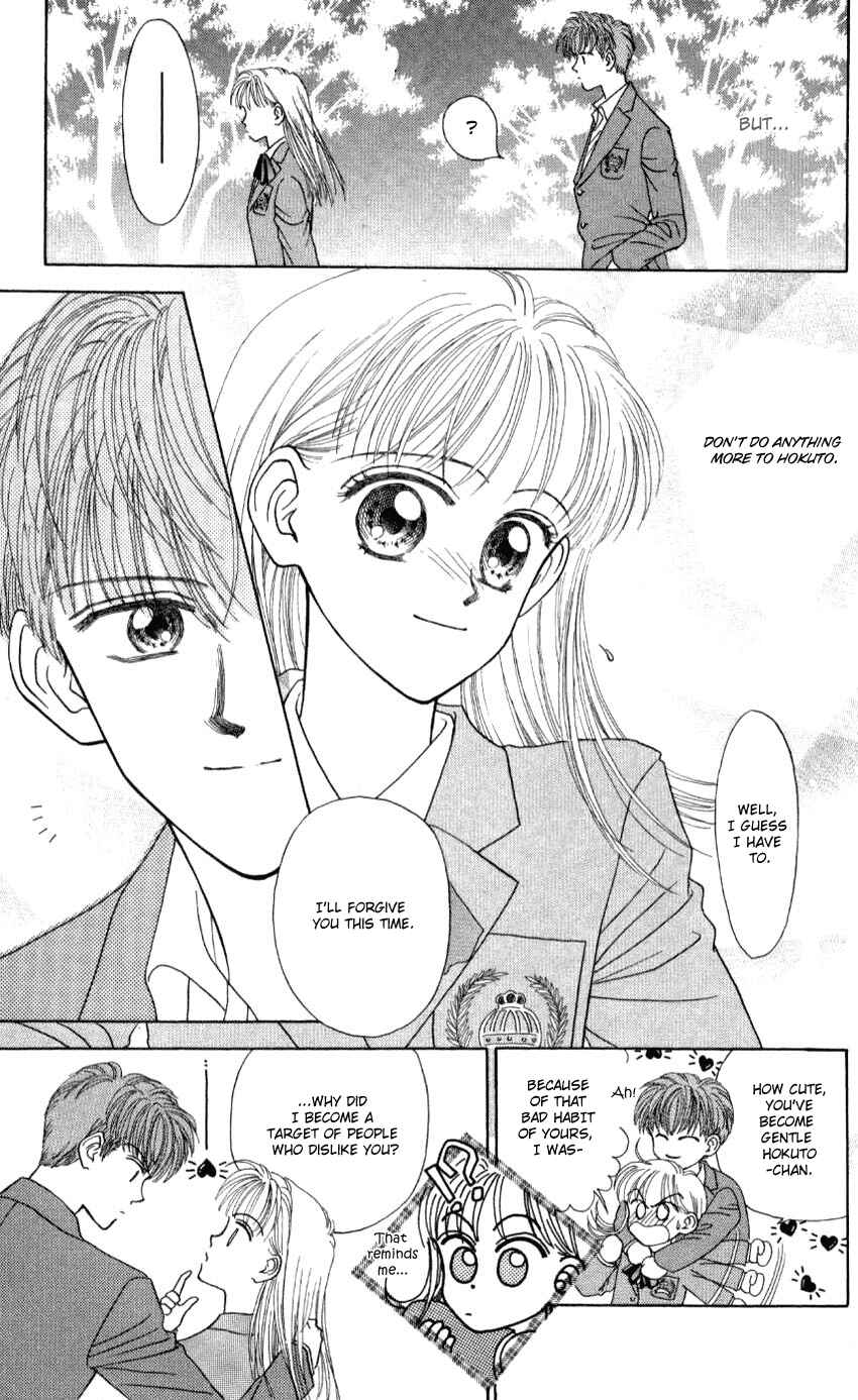 Page 31 Chapter 2 Hissatsu! Madonna Densetsu