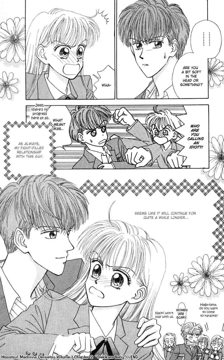 Page 32 Chapter 2 Hissatsu! Madonna Densetsu