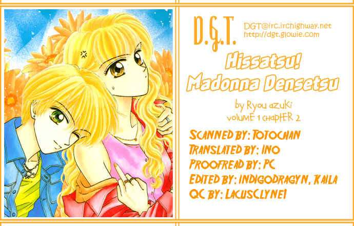 Page 33 Chapter 2 Hissatsu! Madonna Densetsu