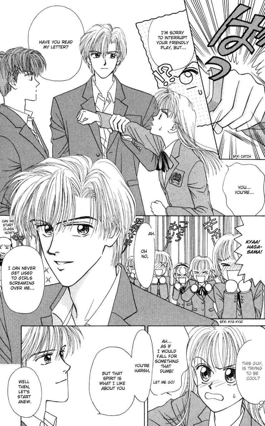 Page 7 Chapter 2 Hissatsu! Madonna Densetsu