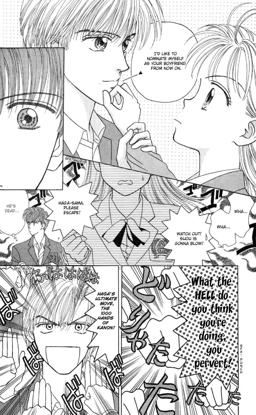 Page 8 Chapter 2 Hissatsu! Madonna Densetsu