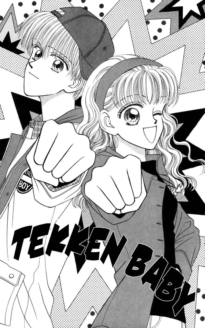 Page 1 Chapter 3 Hissatsu! Madonna Densetsu