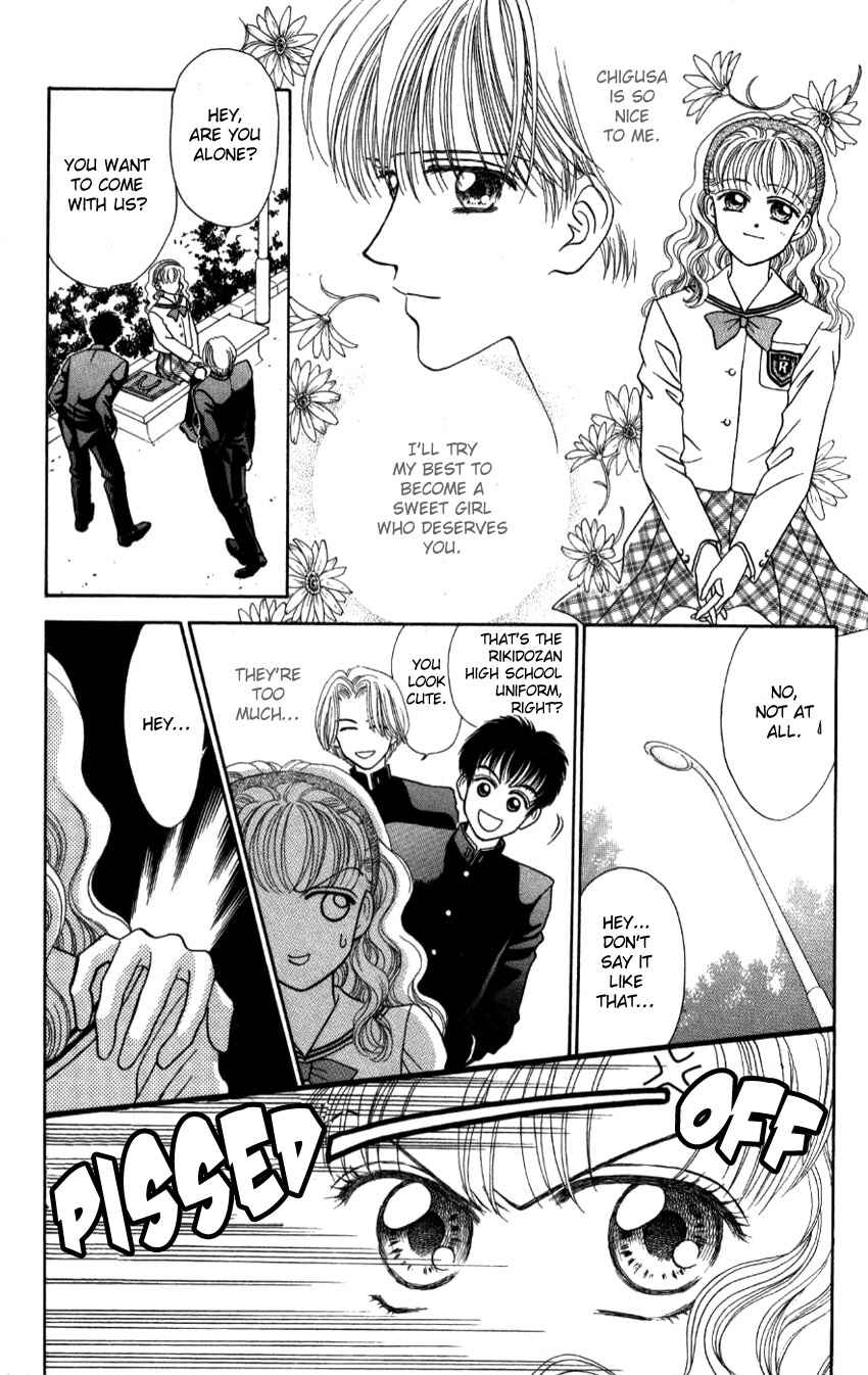 Page 11 Chapter 3 Hissatsu! Madonna Densetsu