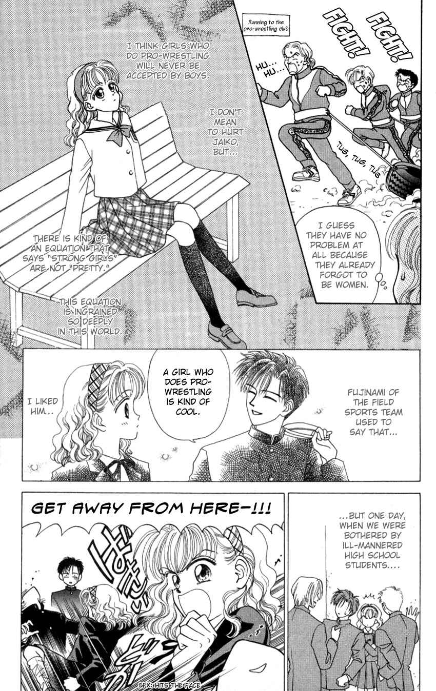 Page 13 Chapter 3 Hissatsu! Madonna Densetsu