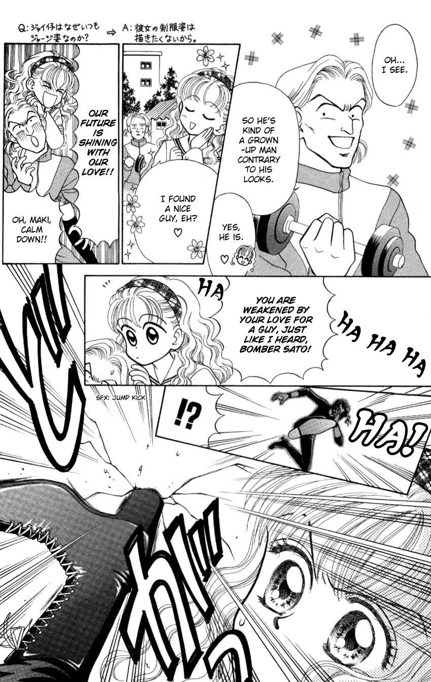 Page 22 Chapter 3 Hissatsu! Madonna Densetsu