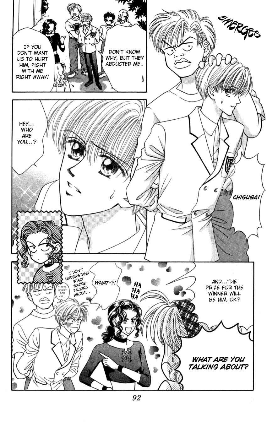 Page 24 Chapter 3 Hissatsu! Madonna Densetsu