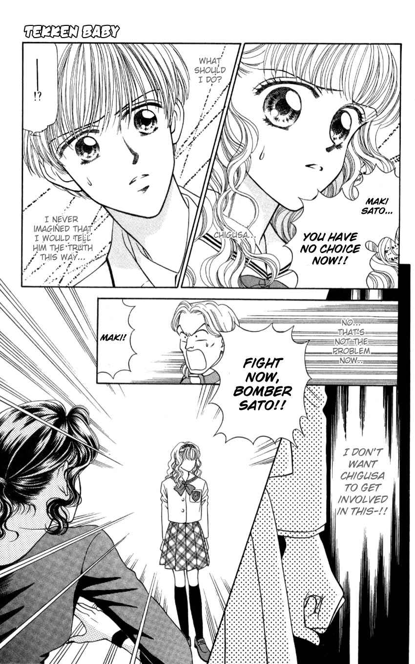 Page 25 Chapter 3 Hissatsu! Madonna Densetsu