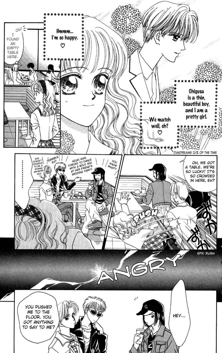 Page 3 Chapter 3 Hissatsu! Madonna Densetsu