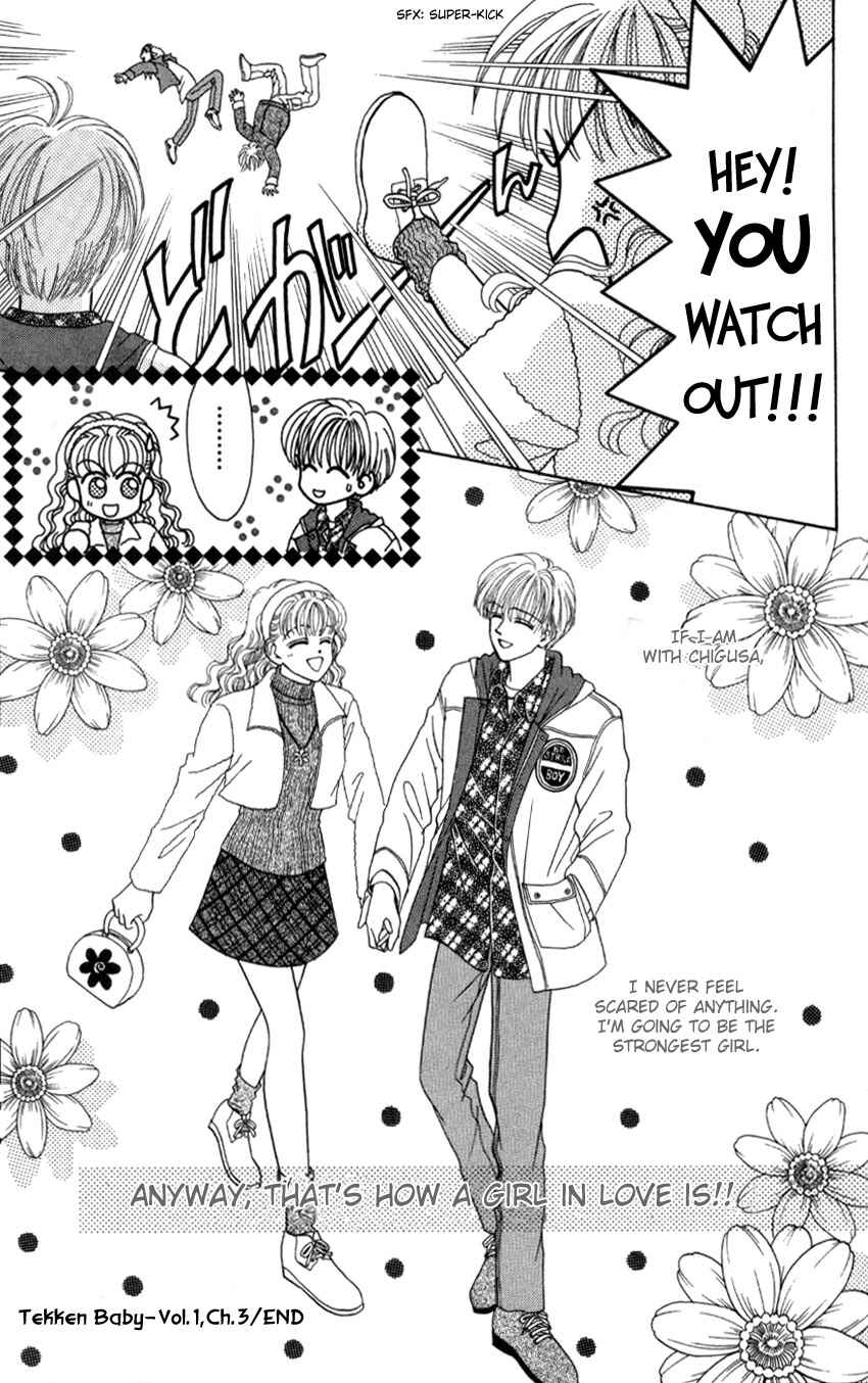 Page 31 Chapter 3 Hissatsu! Madonna Densetsu