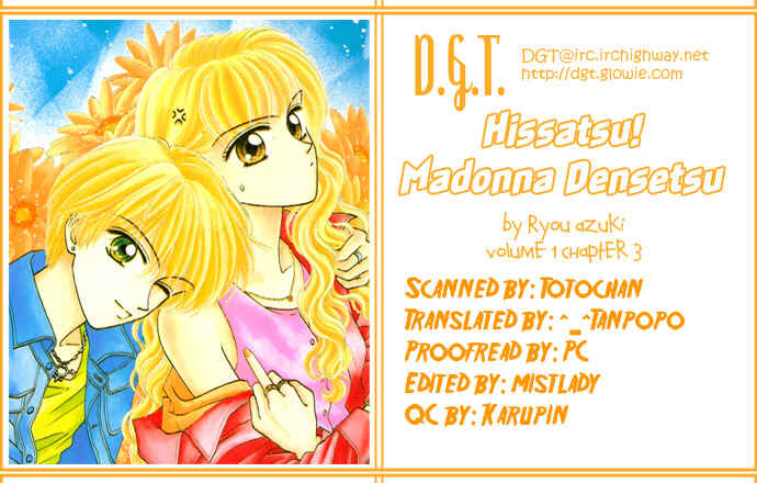 Page 33 Chapter 3 Hissatsu! Madonna Densetsu