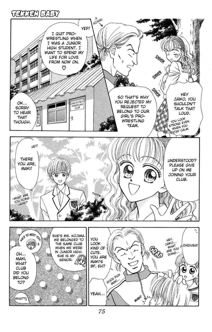Page 7 Chapter 3 Hissatsu! Madonna Densetsu