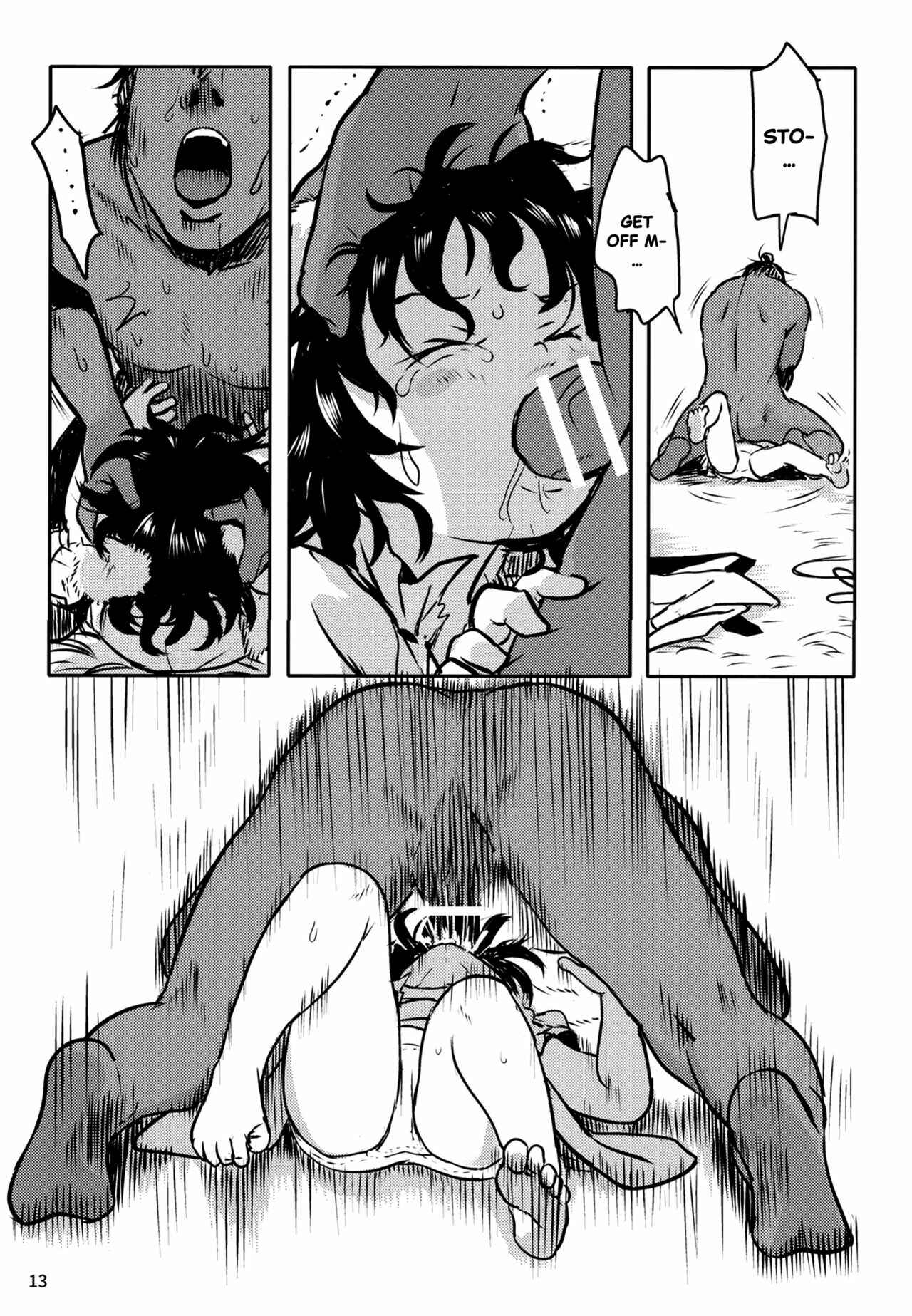 Page 12 Chapter 1 Touhou Project - Lucky Rabbit Tewi-chan! (Doujinshi)