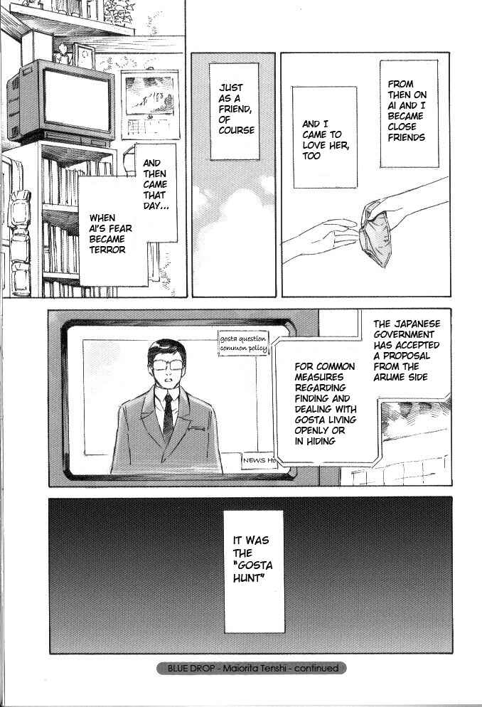 Page 10 Chapter 4 Blue Drop - Maiorita Tenshi